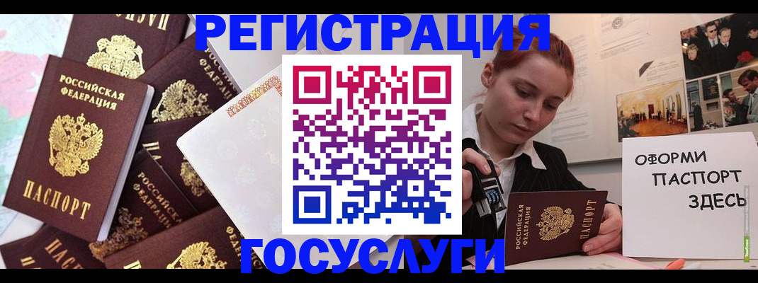 найти адрес прописки в Звенигороде