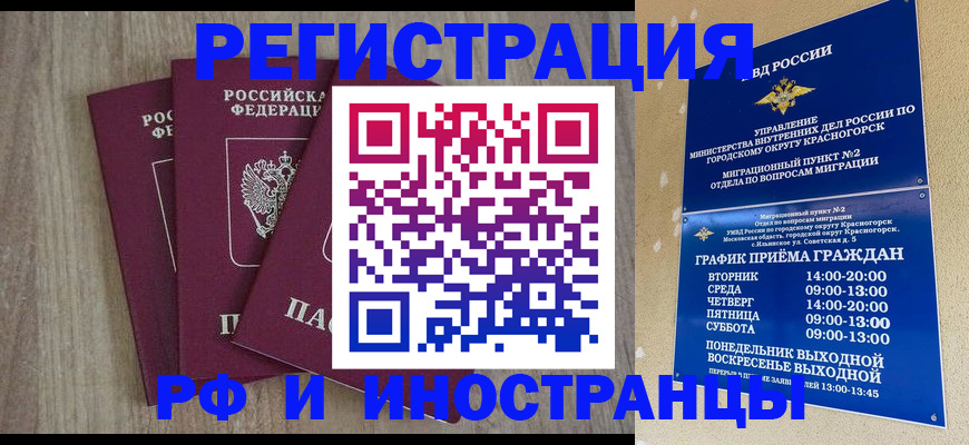 форма 3 в Звенигороде